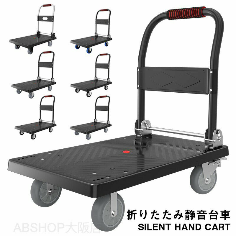 楽天市場】折りたたみ台車 150kの通販