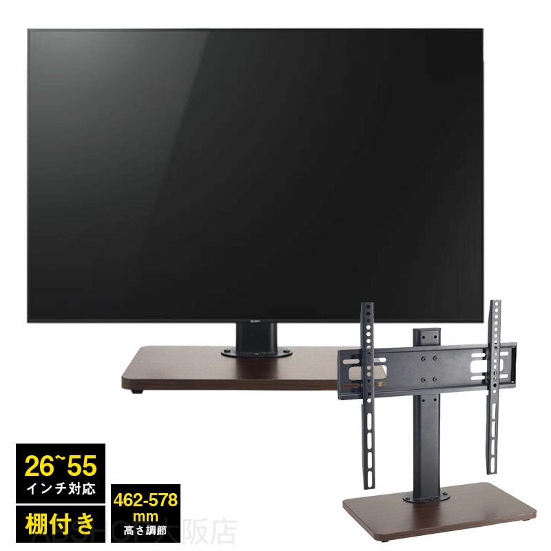 楽天市場】液晶テレビ 26型（インテリア・寝具・収納）の通販