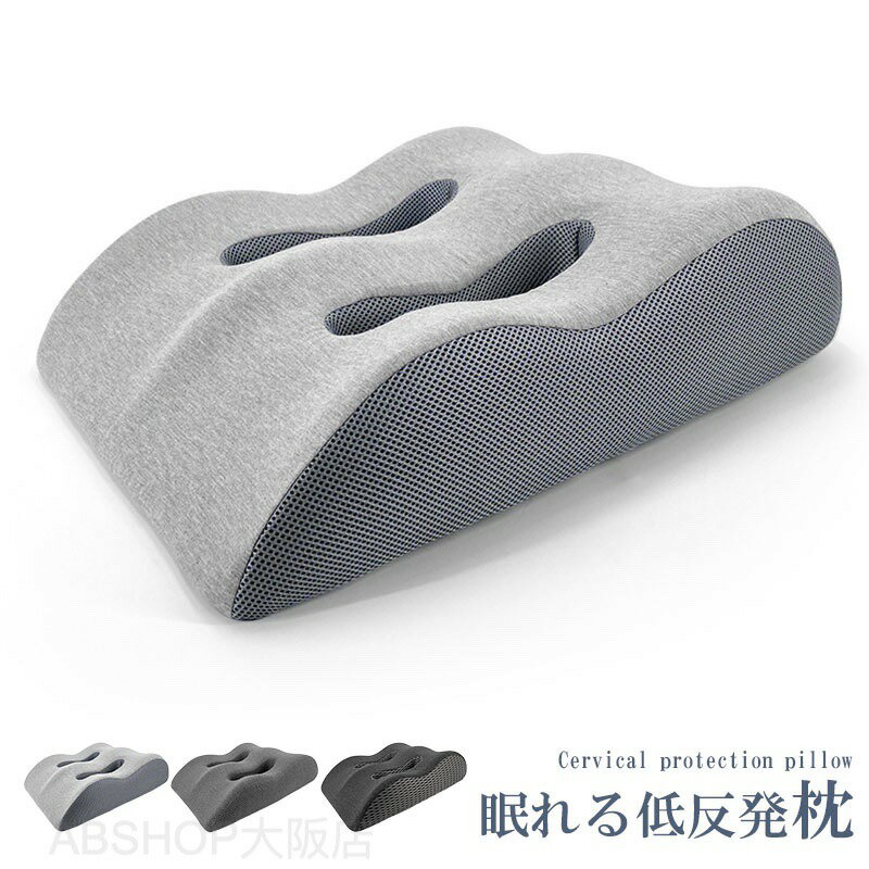 メーカー希望小売価格はメーカーカタログに基づいて掲載しています商品情報カラー：ライトグレー / グレー / ダークグレー中素材：メモリーフォーム側生地：ポリウレタンサイズ：54*43*15cm重　さ：1.2kgビーズ素材の匂いについて：原材料の関係でお届け後素材特有の匂いが残っている場合がありますが風通しの良い場所で2-3日ほど陰干ししていただくと匂いは抜けて無くなります。安眠枕 低反発枕 まくら 低反発 ごくみん枕 肩こり 首こり いびき防止 低め 高め 調整 安眠枕 快眠 快眠枕 硬め 低反発まくら 低い 柔らかい ストレートネック ピロー クッション うつぶせ寝 いびき枕 失敗しない枕 ゴクミン ごくみん マクラ 肩こり 首こり 通気性 頭 肩 首 サポート 痛み 低反発マクラ いびき 横向き寝 高さ 寝やすい ギフト プレゼント"