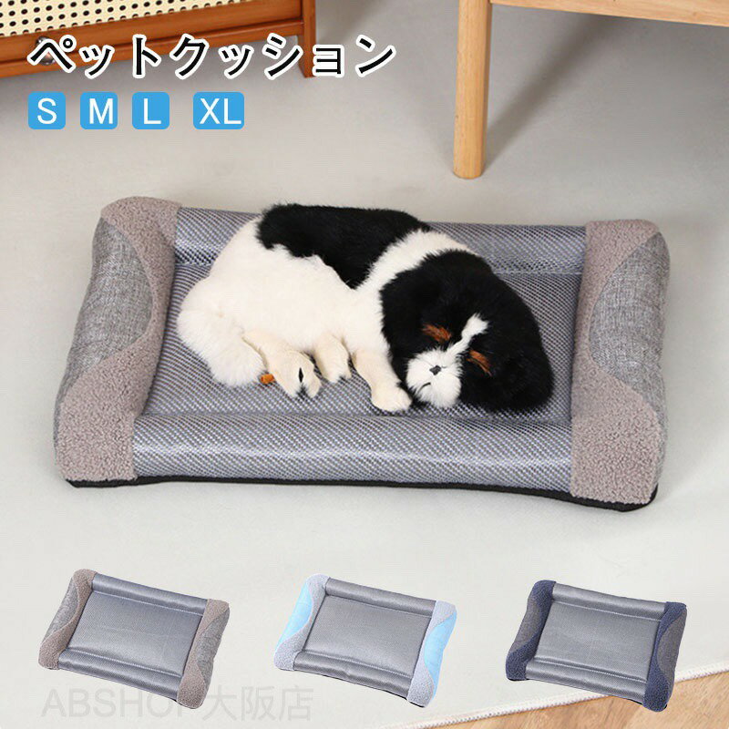 Large Dogs - ペットベッド 夏用 ペットマット ラタンマット 猫用 クールマット かわいい 猫マット 犬マット ペット納涼マット ペット用品 夏ござ 滑り止めデザイン 涼感 マット 室内用 ペット用寝具 洗える 寝床 猫用品 子猫ベッド 涼しい 犬用品 ベッド 子犬 小型犬 大型犬