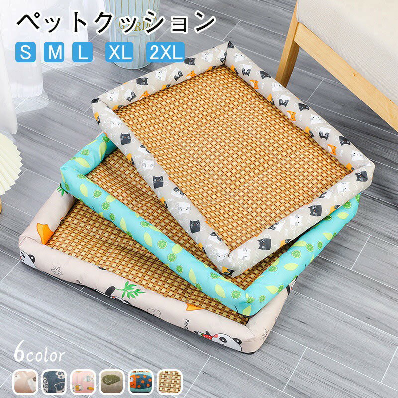 Large Dogs - ペットベッド 夏用 ペットマット ラタンマット 猫用 クールマット かわいい 猫マット 犬マット ペット納涼マット ペット用品 夏ござ 滑り止めデザイン 涼感 マット 室内用 ペット用寝具 洗える 寝床 猫用品 子猫ベッド 涼しい 犬用品 ベッド 子犬 小型犬 大型犬