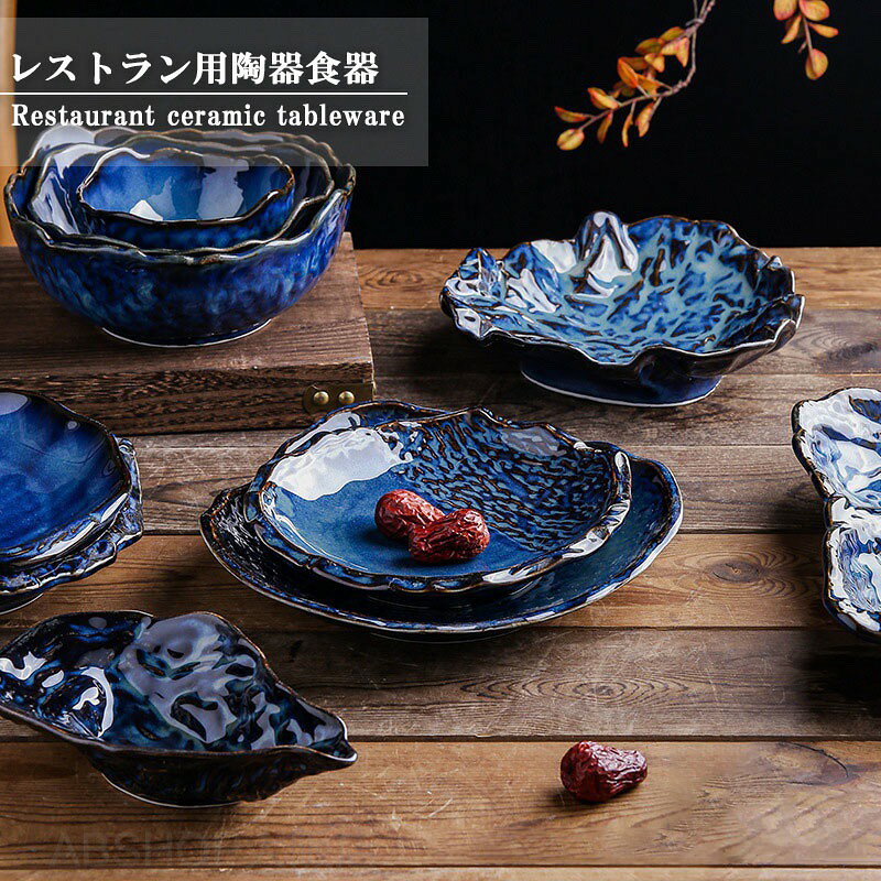 楽天市場】円柱（食器｜食器・カトラリー・グラス）：キッチン用品