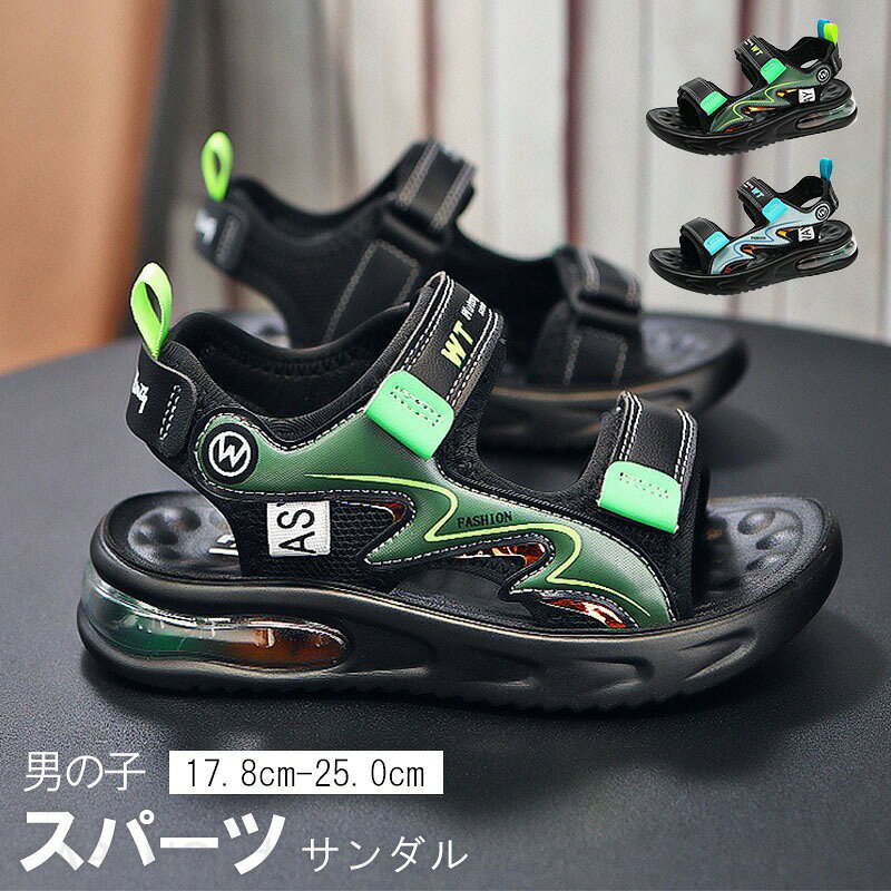 サンダル キッズ スポーツサンダル 子供用 マジックテープ 前詰まり ジュニア 女の子 シューズ 男の子 子供靴 子供 ベビー キッズサンダル kids ブラック ウォーターシューズ ビーチサンダル 子ども 子供用 アクアシューズ アウトドア