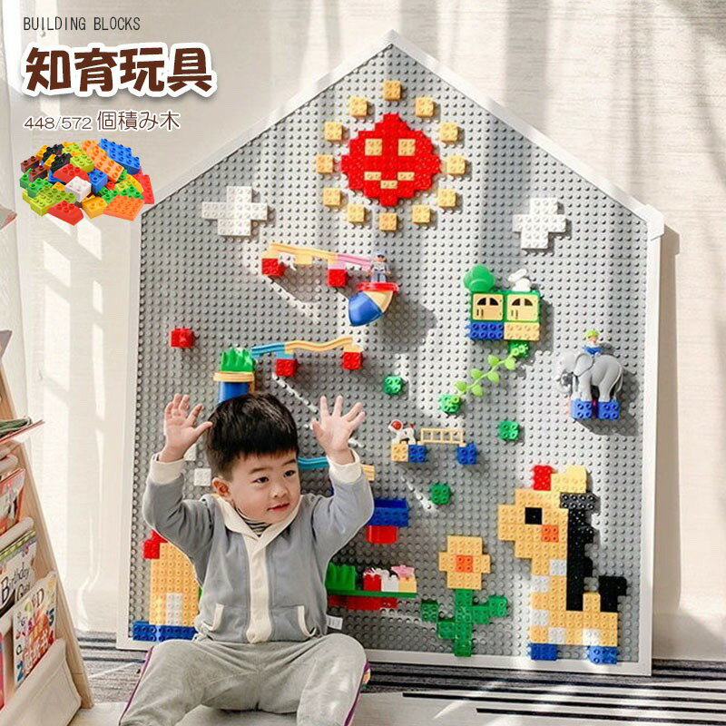 知育玩具 おもちゃ 知育 知育おもちゃ 3歳+ 誕生日 プレゼント 男の子 女の子 ブロックス クリスマス プレゼント クリスマスプレゼント