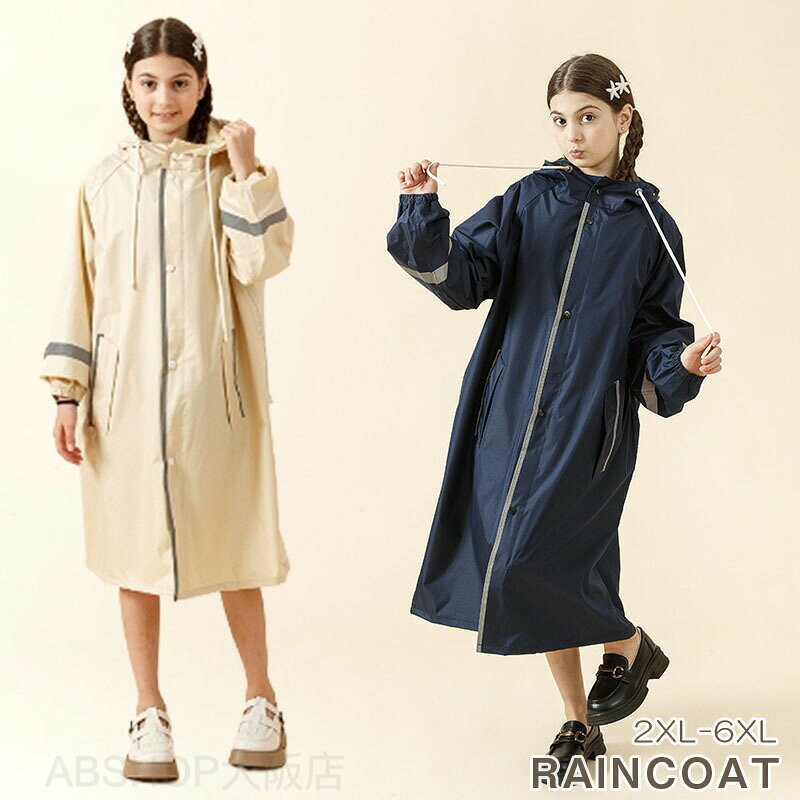 メーカー希望小売価格はメーカーカタログに基づいて掲載していますレインコート 子供用 自転車用カッパ 雨具 自転車用 自転車 レインポンチョ レインコート 上下 防水 通学用 リュック 自転車用レインコート レインウェア かっぱ カッパ 自転車通勤 雨 対策 送料無料 送料無料 めくれない キャンプ 自転車用レインコート 自転車通学 おしゃれ 野外フェス ママ 保育園 幼稚園 2