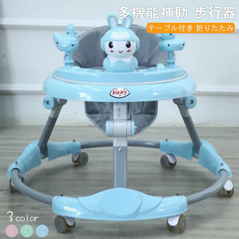 楽天市場】クッション（歩行器｜ベビー用セーフティグッズ）：キッズ