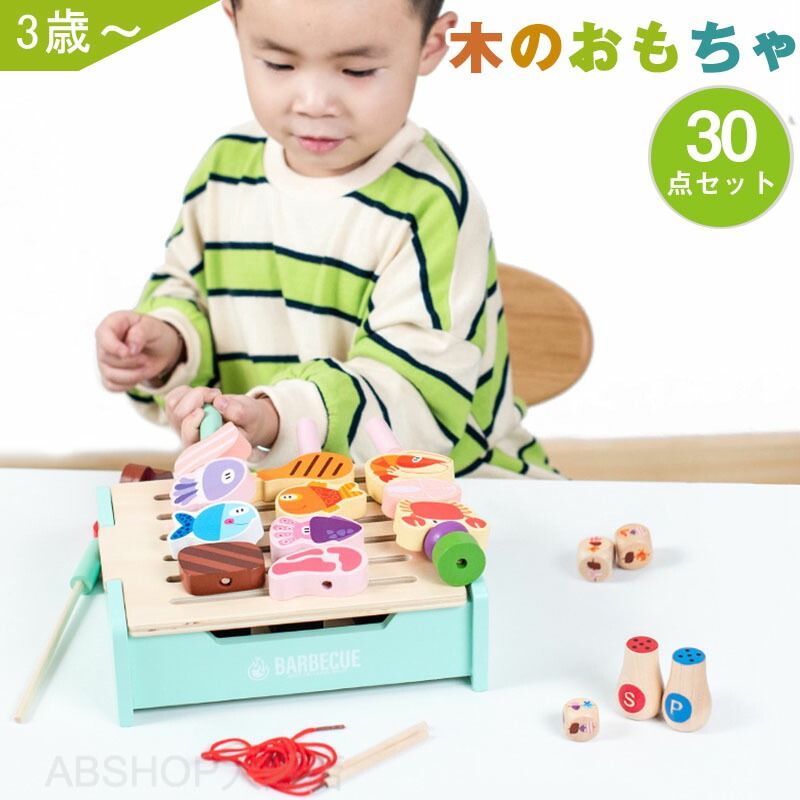 Rakuten - 木製 多機能 模擬台所 バーベキューグリル 親子インタラクティブ パズルままごとの