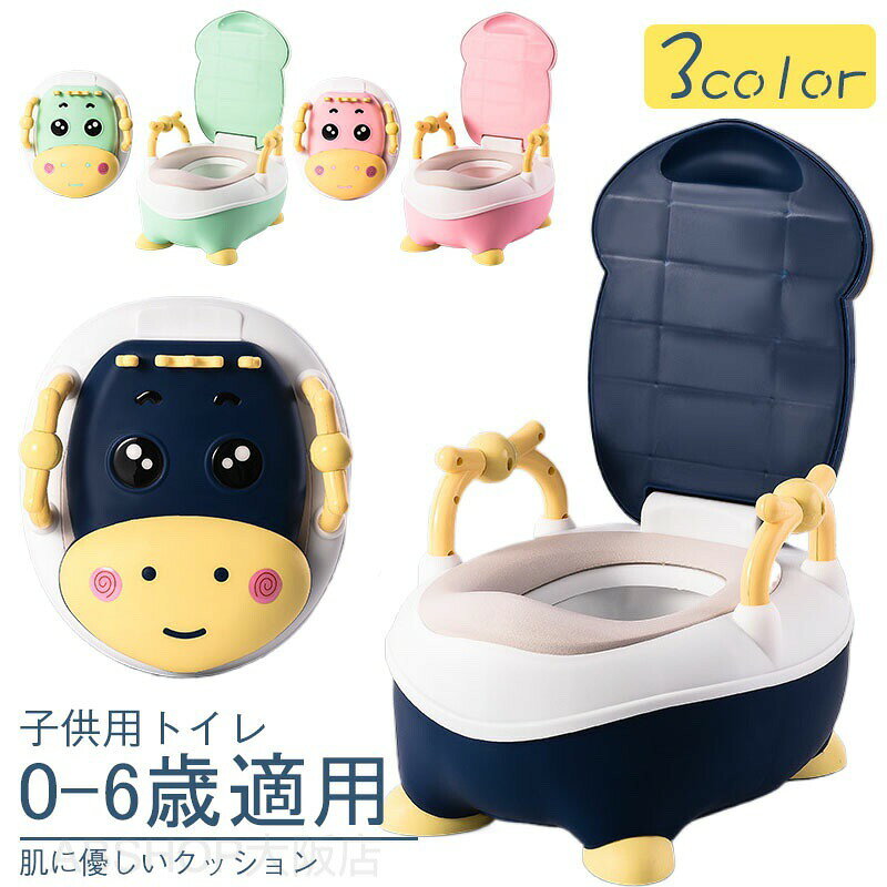 Potties - 子供用 おまる 洋式 いす型 トイレトレーニング トイトレ 子供 便座 赤ちゃん便器 男の子 女の子 自立 持ち運び 便座 蓋付き 洋式トイレ 子供用便座 簡単 飛び散り防止 滑り止め 子供補助便座 可愛い 便利 オマル ピンク