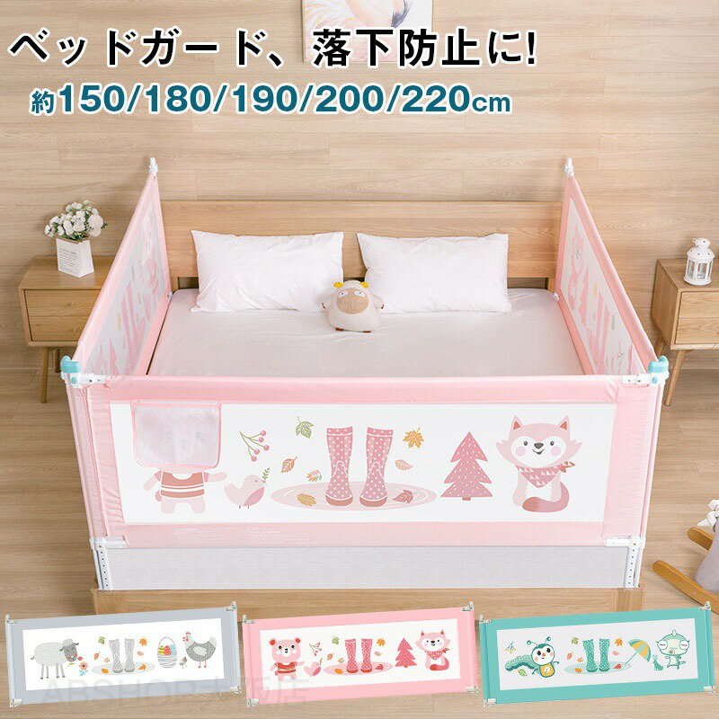 Furniture, Sleep - ベッドガード 転落防止 高さ 65cm/93cm ベビー 赤ちゃん デンビープレミアムベッドガード ベッドフェンス 1.5m 1.8m 1.9m 2m 2.2m ベッドフェンス 折たたみ 寝返り キッズ ベッド柵 落下防止 安全 手すり サイドガード 布団のずれ落ち ベッド小物