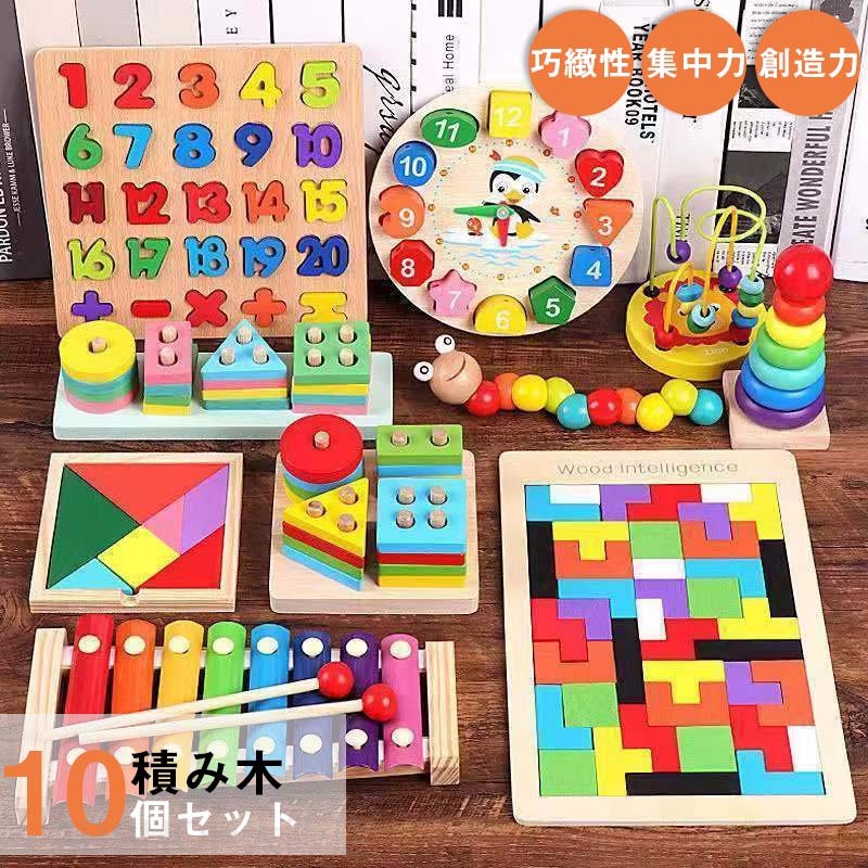メーカー希望小売価格はメーカーカタログに基づいて掲載しています知育玩具 木のおもちゃ 知育 知育おもちゃ 誕生日 プレゼント 男の子 女の子 ブロックス クリスマス プレゼント クリスマスプレゼント 知育玩具 人気 おすすめ 知育玩具 かわいい 赤ちゃん 5