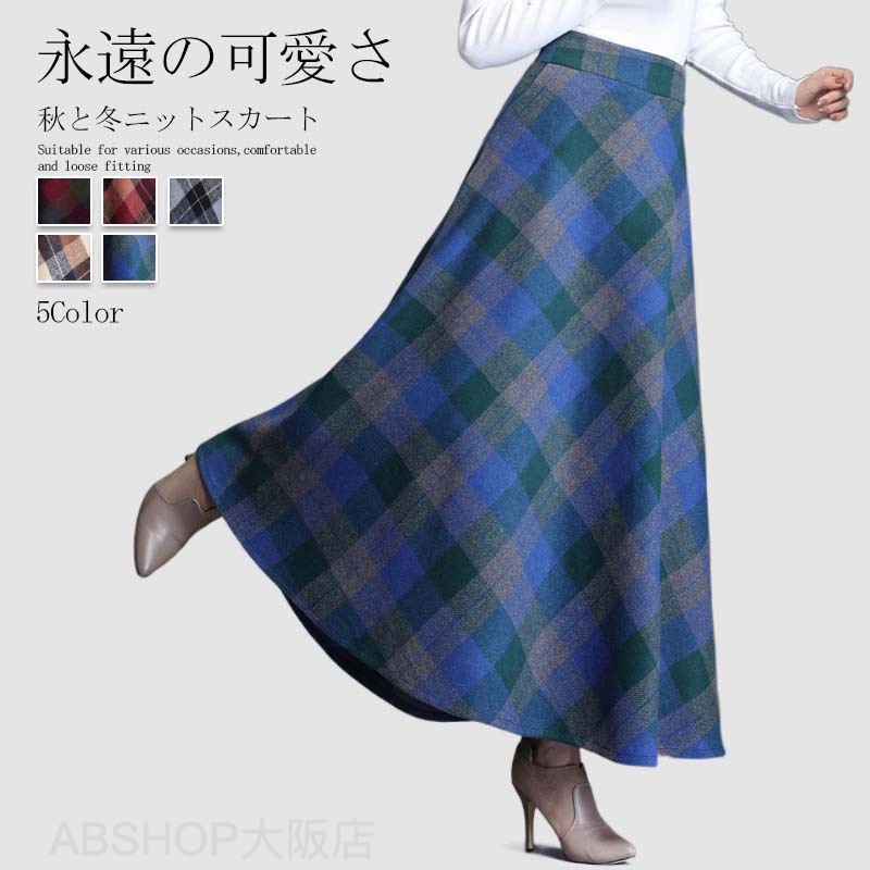 Rakuten - プリーツスカート ウールスカート レディース ロング丈 長め丈 スカート ウエストゴム 上品 フェミニン ゆったり ルーズ スカート レディース ひざ丈 チェックスカート ロングスカート エレガント