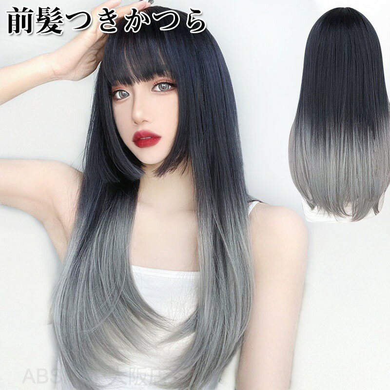 Wigs - 前髪ウィッグ 大人スタイリッシュショート ボブ ウイッグ 耐熱 ボリューム ふかし加工 アッシュ イベント コスプレ カール フルウィッグ フルウイッグ ベージュ ショート ワンレンwig 桂 カツラ コスプレ 自然 小顔効果