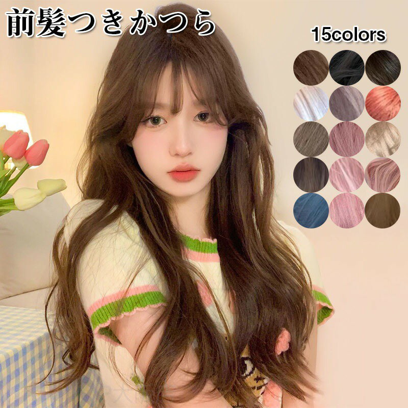 Wigs - 前髪ウィッグ15カラー 大人スタイリッシュショート ボブ ウイッグ 耐熱 ボリューム ふかし加工 アッシュ イベント コスプレ カール フルウィッグ フルウイッグ ベージュ ショート ワンレンwig 桂 カツラ コスプレ 自然 小顔効果
