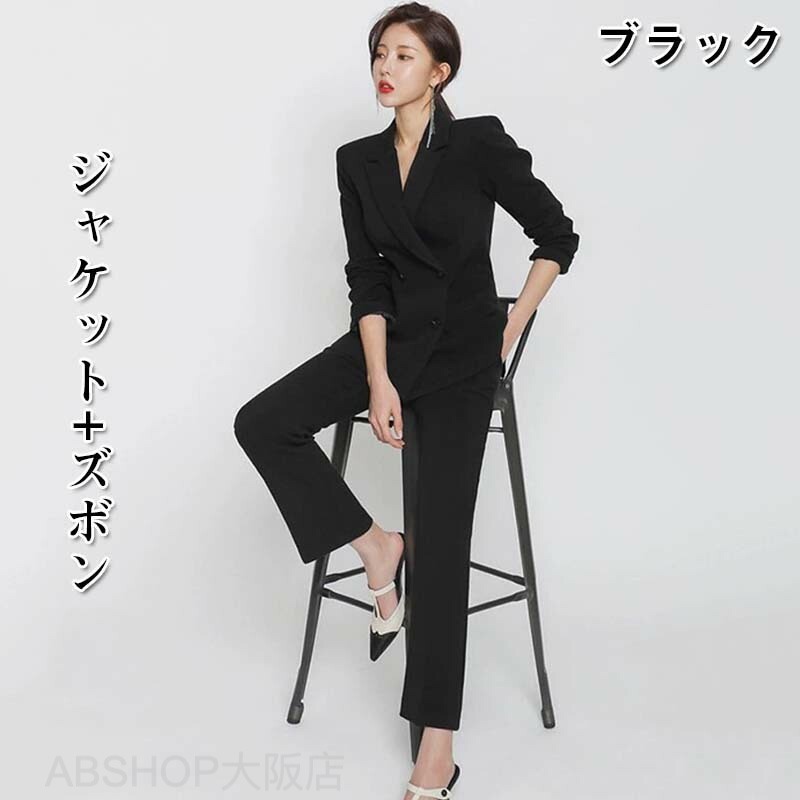 スーツ レディース 夏秋 クールビズ セットアップ 洗える パンツスーツ ビジネスス...