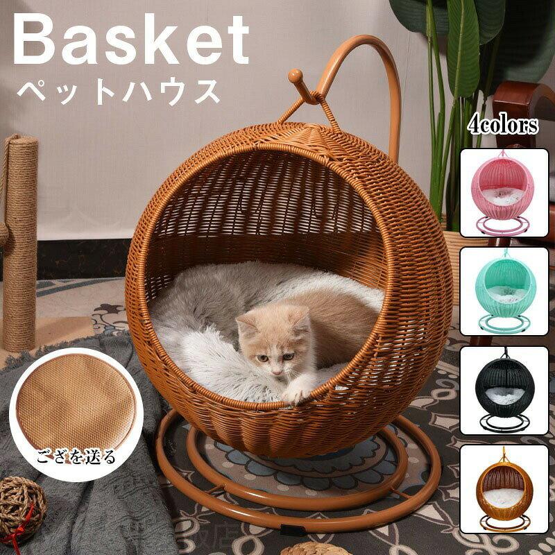 楽天市場】猫ちぐら 大の通販