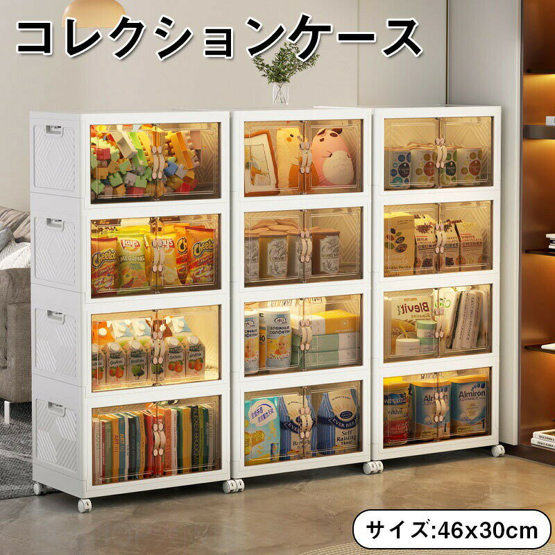 楽天市場】一番くじ フィギュア（コレクションケース｜コレクション