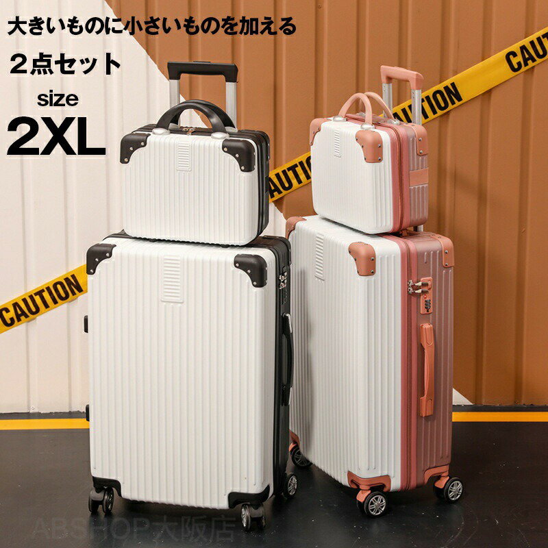 楽天市場】r2d2 スーツケースの通販