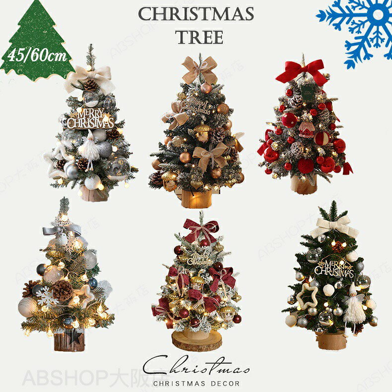 商品情報仕様素材：PE、PVE色：グリーンサイズ：45cm/60cmタイプ：#1、#2、#3、#4、#5、#6（詳細サイズは画像をご参照ください）内容：ツリー+飾り物おすすめポイント【クリスマス気分満載】かわいらしいデザインのミニツリーで、部屋が一気にクリスマス気分になります。小型クリスマスツリーは、美しくてコンパクトなので、リビングに置いても寝室に置いても、店舗に置いてもきれいで便利です。クリスマスの雰囲気を演出し、活気が溢れています。【家族や友人と一緒に楽しめる】子供から大人まで、待ちに待ったイベント「クリスマス」。ワクワクしながらお子様と一緒に飾り付けができる、玄関や卓上にぴったりのミニサイズです。小さくても存在感たっぷりで、クリスマス気分を華やかに演出してくれます。【LEDライト効果】LEDライト付きで、温かい雰囲気を演出。昼夜を問わず楽しめます。電池式のLED電球で、充電の必要がありません。（電池は付属しておりませんので、別途でご購入ください）【DIY可能！お好きに飾る】可愛らしいデザインと華やかな飾り。お子様たちへのクリスマスプレゼントに最適です！豊富なオーナメントが付いているので、自分の想像力を自由に発揮し、お好きなデコレーションを追加して、自分だけのツリーを楽しくデザインできます。家族や友人と一緒に飾りつけを楽しみ、特別なクリスマスの思い出を作りましょう。【素敵なギフトにも】クリスマス雑貨としても人気のあるこのミニクリスマスツリーは、プレゼントにも最適。大切な人へのお祝いに、心温まる贈り物として喜ばれます。【場所に制限されず】高さは45cm/60cm、卓上ちょうどいいです。置く場所を選ばず、喫茶店、デパート、パーティー、学校、商店、ホテル、幼稚園などにも最適な選択です。キーワード送料無料 おしゃれ ミニ DIY可能 誕生日 クリスマス飾り クリスマスつりー 小さめ インテリア デコレーション おしゃれ 30cm 40cm ミニツリー クリスマスツリー クリスマス飾り オーナメント付き キラキラ 北欧 部屋 商店 組立て簡単 飾り 送料無料 飾り サンタクロース サンタ オーナメント 飾り付け クリスマスパーティー 飾りつけ 部屋 装飾 デコレーション クリスマスホームパーティー装飾 部屋 装飾品 置物 可愛い 雰囲気 北欧 喫茶店 店舗 インテリア レストラン パーティー 北欧 Xmas tree 松ぼっくり 雰囲気満々 簡単な組立品 装飾 雑貨 庭園 部屋 本物そっくり 北欧 おしゃれ LEDイルミネーション LEDイルミネーション オーナメント付き 電飾 雰囲気 簡単な組立品 2024 高級感 松ぼっくり クリスマス雑貨 女友達 Christmas プレゼント納期商品ページの納期（選択肢ところに書いております）で発送予定、申し訳ございませんが、日時指定は御遠慮下さい お急ぎの方はご了承ください。 (天候や交通事情等の都合により配送期間は前後いたします。予めご承知下さいませ)予約商品と即納商品を一緒にご注文いただいた場合、予約商品と同梱にて発送となります。 商品を複数まとめてご注文された場合、すべての商品が揃い次第発送とさせていただきます。 即納商品のみ先にお届けをご希望の場合は、お手数ですが別々にご注文下さい。システムで在庫調整を行っておりますが、ご注文・入金のタイミングにより在庫数更新が間に合わず、 ご注文頂いた商品が欠品となる場合もございます。欠品となった場合は、その旨をメールにてご連絡させて頂きます。注意商品についてのご注意●商品は輸送中による落下、振動または圧迫などの原因で、ツリーの葉、商品本体の装飾に用いる塗装や粉が落ちる場合があります。また輸入品の為、パイプやオーナメントパーツに多少のサビやキズ、塗装のはがれ等がある場合があります。希にボールの紐がない場合はお客様ご自身でご用意ください。ご了承の上、何卒ご理解いただきますようお願い申し上げます。●枝の部分は曲げやすくて折れにくいワイヤーを採用し、変形しても手軽に修復でき、お好きな形に整えることができます。葉の根元の針金にご注意ください。針金の先が尖っている場合があり、怪我をする恐れがあります。●オーナメントの数が多少前後する場合がございます。また商品の形・色が画像と多少違う可能性もございます。●手作業での採寸の為、厳密なレベルでの正確性は保証できかねております。●製品本体の問題ではなく、不適切なご使用から生じた損害に対して、当社はその責任を負う事が出来かねます。●商品写真はできる限り実物の色に近づけるよう加工しておりますが、お客様のお使いのモニター設定、 お部屋の照明等により実際の商品と色味が異なる場合がございます。■商品不良があった場合には、お届いたより3日以内に、不良箇所の写真、商品包装に貼れたシールを弊社にご連絡ください。迅速に対応致します。メーカー様都合により、ご注文頂いた商品の在庫がない場合（生産中止）などが御座います。大変恐れ入りますがその際には、メールもしくは電話にてご連絡いたします。土日は休業日です。メールなどの対応、発送業務も行っておりません、ご了承下さい。お申し込みの際は、サイズ・カラー等 よくご確認の上、ご注文くださいますようお願い申し上げます。何かご不明な点、ご要望などございましたらメールにてお気軽にお問い合わせ下さいませ。 クリスマスツリー 卓上 45cm 60cm 卓上ツリー クリスマス ミニクリスマスツリー 小型 DIY 置物 人工松 LEDライト 松ぼっくり付き クリスマス飾り インテリア飾り 玄関 店舗 自宅 会社 商店 装飾 パーティー 北欧風 インテリア 🎄 ミニクリスマスツリーで、心温まる北欧風の雰囲気を演出！45cm・60cmのサイズから選べる、飾りつけが簡単な人工松の置物。クリスマスを彩る特別な贈り物にも最適です！"