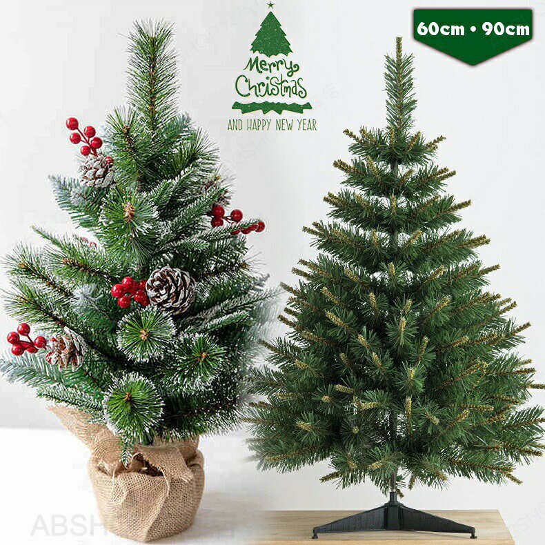 商品情報仕様素材：PVC、PET色：グリーンサイズ：60cm/90cm内容：ミニクリスマスツリーおすすめポイント【クリスマス気分満載】かわいらしいデザインのミニツリーで、部屋が一気にクリスマス気分になります。小型クリスマスツリーは、美しくてコンパクトなので、リビングに置いても寝室に置いても、店舗に置いてもきれいで便利です。クリスマスの雰囲気を演出し、活気が溢れています。【家族や友人と一緒に楽しめる】子供から大人まで、待ちに待ったイベント「クリスマス」。ワクワクしながらお子様と一緒に飾り付けができる、玄関や卓上にぴったりのミニサイズです。小さくても存在感たっぷりで、クリスマス気分を華やかに演出してくれます。【DIY可能！お好きに飾る】可愛らしいデザインと華やかな飾り。お子様たちへのクリスマスプレゼントに最適です！豊富なオーナメントが付いているので、自分の想像力を自由に発揮し、お好きなデコレーションを追加して、自分だけのツリーを楽しくデザインできます。家族や友人と一緒に飾りつけを楽しみ、特別なクリスマスの思い出を作りましょう。【素敵なギフトにも】クリスマス雑貨としても人気のあるこのミニクリスマスツリーは、プレゼントにも最適。大切な人へのお祝いに、心温まる贈り物として喜ばれます。【場所に制限されず】高さは60cm/90cm、卓上ちょうどいいです。置く場所を選ばず、喫茶店、デパート、パーティー、学校、商店、ホテル、幼稚園などにも最適な選択です。キーワード送料無料 おしゃれ ミニ DIY可能 誕生日 クリスマス飾り クリスマスつりー 小さめ インテリア デコレーション おしゃれ 60cm 90cm ミニツリー クリスマスツリー クリスマス飾り オーナメント付き キラキラ 北欧 部屋 商店 組立て簡単 飾り 送料無料 飾り サンタクロース サンタ オーナメント 飾り付け クリスマスパーティー 飾りつけ 部屋 装飾 デコレーション クリスマスホームパーティー装飾 部屋 装飾品 置物 可愛い 雰囲気 北欧 喫茶店 店舗 インテリア レストラン パーティー 北欧 Xmas tree 松ぼっくり 雰囲気満々 簡単な組立品 装飾 クリスマス雑貨 会社納期商品ページの納期（選択肢ところに書いております）で発送予定、申し訳ございませんが、日時指定は御遠慮下さい お急ぎの方はご了承ください。 (天候や交通事情等の都合により配送期間は前後いたします。予めご承知下さいませ)予約商品と即納商品を一緒にご注文いただいた場合、予約商品と同梱にて発送となります。 商品を複数まとめてご注文された場合、すべての商品が揃い次第発送とさせていただきます。 即納商品のみ先にお届けをご希望の場合は、お手数ですが別々にご注文下さい。システムで在庫調整を行っておりますが、ご注文・入金のタイミングにより在庫数更新が間に合わず、 ご注文頂いた商品が欠品となる場合もございます。欠品となった場合は、その旨をメールにてご連絡させて頂きます。注意商品についてのご注意●商品は輸送中による落下、振動または圧迫などの原因で、ツリーの葉、商品本体の装飾に用いる塗装や粉が落ちる場合があります。また輸入品の為、パイプやオーナメントパーツに多少のサビやキズ、塗装のはがれ等がある場合があります。希にボールの紐がない場合はお客様ご自身でご用意ください。ご了承の上、何卒ご理解いただきますようお願い申し上げます。●枝の部分は曲げやすくて折れにくいワイヤーを採用し、変形しても手軽に修復でき、お好きな形に整えることができます。葉の根元の針金にご注意ください。針金の先が尖っている場合があり、怪我をする恐れがあります。●オーナメントの数が多少前後する場合がございます。また商品の形・色が画像と多少違う可能性もございます。●手作業での採寸の為、厳密なレベルでの正確性は保証できかねております。●製品本体の問題ではなく、不適切なご使用から生じた損害に対して、当社はその責任を負う事が出来かねます。●商品写真はできる限り実物の色に近づけるよう加工しておりますが、お客様のお使いのモニター設定、 お部屋の照明等により実際の商品と色味が異なる場合がございます。■商品不良があった場合には、お届いたより3日以内に、不良箇所の写真、商品包装に貼れたシールを弊社にご連絡ください。迅速に対応致します。メーカー様都合により、ご注文頂いた商品の在庫がない場合（生産中止）などが御座います。大変恐れ入りますがその際には、メールもしくは電話にてご連絡いたします。土日は休業日です。メールなどの対応、発送業務も行っておりません、ご了承下さい。お申し込みの際は、サイズ・カラー等 よくご確認の上、ご注文くださいますようお願い申し上げます。何かご不明な点、ご要望などございましたらメールにてお気軽にお問い合わせ下さいませ。 クリスマスツリー 卓上 60cm 北欧風 卓上ツリー ヌードツリー ミニクリスマスツリー 小型 置物 松ぼっくり付き 人工松 飾り クリスマス飾り インテリア飾り 部屋 玄関 店舗 自宅 商店 装飾 パーティー 雰囲気 インテリア Christmas プレゼント 🎄 60CM/90CM 北欧風のミニクリスマスツリーで、どんな空間も一瞬に華やかに！リアルな松ぼっくり付きで、クリスマス気分を高めるインテリア雑貨です。"