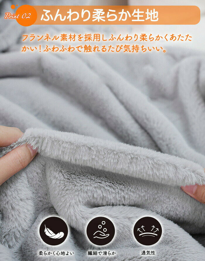 電気毛布 電気ひざ掛け キャンプ用 電熱毛布 着る毛布 着る電気毛布 ポンチョ 洗え...