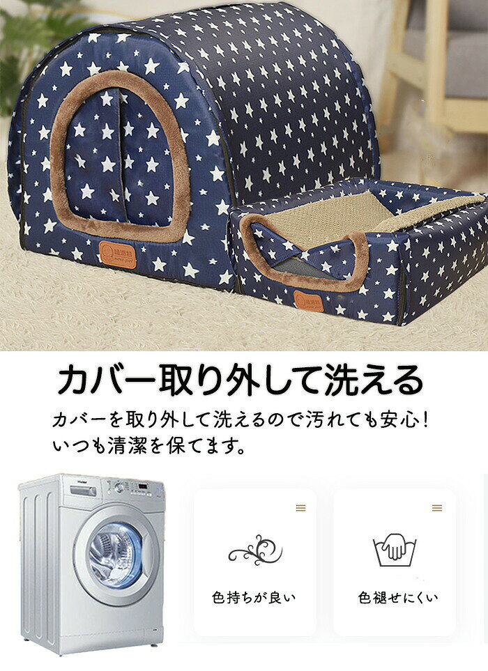 ペットハウス ドーム型 猫ハウス 猫家 ペットベッド ペット家 キャットハウス キャ...