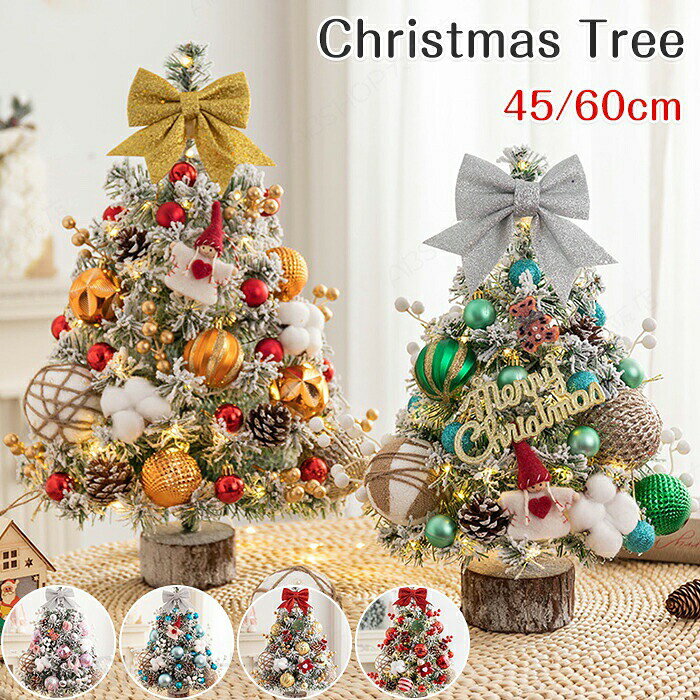 商品情報商品名：クリスマスツリー 商品内容：ツリー+飾り物+イルミネーション（ご注意：電池が付属していません。）高さ：約45cm、60cm生産国：中国（日本人スタッフによる安心の検品体制）・適応場所：自宅、お店、ホテル、オフィス、デパート、パーティー、学校、幼稚園などに飾るのに最適！・電池式のLED電球で、2本の単三電池でキラキラと点灯します。※電池は付属しておりません【置く場所を選ばない】省スペースな卓上サイズ高さ45cm/60cmと、置き場所に困らないコンパクトなサイズ感。玄関のシューズボックスの上、リビングの棚、寝室のサイドテーブル、子供部屋の机の上など、ちょっとしたスペースに置くだけでお部屋が一気にクリスマスムードに。省スペースなので、一人暮らしのお部屋や、大きなツリーとは別のセカンドツリーとしても最適です。【夜は幻想的な雰囲気に】心温まるLEDライト付きツリーを優しく照らすLEDライト付き、暖かみのある光が、雪化粧したツリーやオーナメントをキラキラと輝かせ、夜には幻想的でロマンチックな雰囲気を演出します。購入前のご注意※商品写真はできる限り実物と近づけるようにしておりますが、お使いのモニター設定、お部屋の照明等により実際の商品と色味が異なる場合がございます。※採寸はあくまで目安としてのもので、表記に多少の誤差（前後2〜3cm）が生じる場合があります。※生産時期により、色・サイズ・デザインが多少が異なる場合がございますので、複数の商品をご注文頂いた場合も多少に異なる場合があります。※当店の商品は全て日本人スタッフにより検品してから発送したものです。海外からの輸入商品のため、縫製は日本製のものと比べて、 縫製の見劣、糸のほつれ、製造過程における小さなキズ、シミなどがある場合がございますが、不良品ではございません。予めご了承くださいませ。※各商品は各商品ページ選択肢のところに規定ある納期より発送いたします。当店では複数店舗で在庫を共有しており、システムによる在庫調整を行っております。ご注文が集中した場合、タイミングにより在庫にずれが生じ欠品となる可能性がございます。 その際、当店での注文確認後にご案内させていただく場合がございますこと、予めご了承ください。商品の保証初期不良の場合、未使用の商品のみ到着日から7日以内にご連絡いただければご返金、交換対応させていただきます。ご使用後の返金・交換は保証外となっております。クリスマスツリー 卓上 おしゃれ 北欧 LEDイルミネーション オーナメント 電池式 卓上ツリー キラキラ テーブル ミニツリー DIY 雰囲気満々 クリスマスデコレーション インテリア インスタ映え サンタクロース 雪だるま クリスマス パーティー おしゃれ 北欧 部屋 飾りつけ クリスマスプレゼント テーブルツリー 卓上 ミニツリー 木の実 きらきら 小さい 小さめ 大きめ 松ぼっくり 赤 レッド ブルー ピンク ジュート クリスマス ナチュラル スター ミニラップツリー ラップツリー リボン ツリートップ 星 オシャレ 造花 もみの木 葉っぱ オーナメント インテリア 雑貨 ディスプレイ デコレーション イベント プレゼント パーティ クリスマスイブ スノー 雪 フェルト サンタ スノーマン 飾りつけ 装飾 撮影 写真 冬 安い おすすめ 大人気 おしゃれ お洒落 かわいい 可愛い 明るい 温かみ 癒し きれい 華やか 豪華 キラキラ ラメ 室内 店舗 玄関 部屋 学校 オフィス 会社 イミテーション 贈答 壁掛け 壁飾り インテリア雑貨 手作り ハンドメイド 室内装飾 高品質 写真撮影 おすすめ 正月クリスマスツリー 卓上 雪化粧 45cm 60cm ミニツリー LEDライト付き 卓上ツリー 松ぼっくり 雪 ピンク 北欧 キラキラ クリスマスデコレーション インテリア 飾りつけ 置物 電池式 クリスマス イルミネーション パーティー おしゃれ プレゼント イベント クリスマスツリー LED LEDライト きらきら Christmas tree 暖かい クリスマスツリー 装飾品 ガーランド照明 オーナメント 北欧 インスタ映え 飾り かわいい 可愛い 明るい"