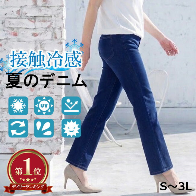 パンツNo.13