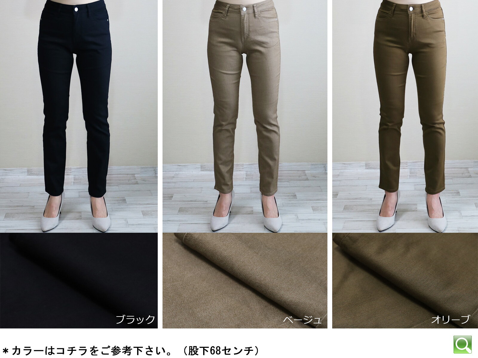 即納【楽天1位】★【美脚見え・スキニー】丁度良い穿き心地大人デニム ★SKINNY 定番 4WAY ストレッチ 股上深め レディースファッション レディースパンツ 40代 50代 60代 ボトムス きれいめ ジーンズ・ジーパン カジュアル Zipper・type 送料無料【股下68・74センチ】 absorb-10000630 アブソーブ サンプル画像3