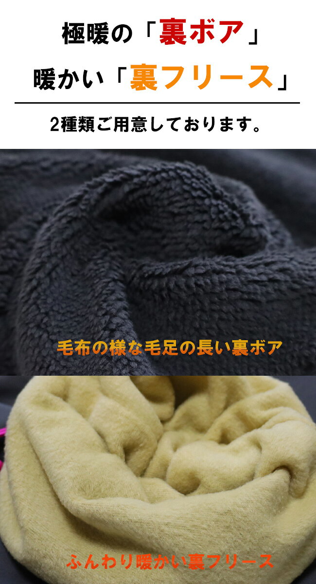 【楽天1位獲得】【真冬用・シャカパン】爆暖・防寒防風★毛布を着てる感覚の真冬に穿く暖かパンツ★Straight 裏ボア・裏フリース・裏シャギー 極暖・裏起毛 アウトドア 股上深め 大きいサイズ レディースボトムス ルームウェア Pull・On Ranking【股下70・72センチ】 absorb-10001396 アブソーブ サンプル画像3