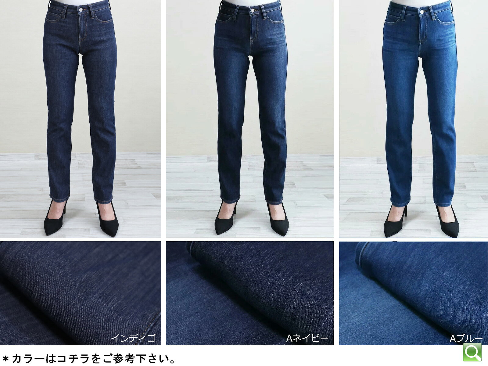 【楽天1位】★極暖・本気で暖か★優秀美脚【トリコット素材】天使の肌触りストレートライン★ Straight 定番 裏起毛 レディースパンツ あったか・レディースボトムス 40代 50代 60代 ズボン 股上深め 厚手 爆暖 きれいめ カジュアル 送料無料 Zipper・type 【股下72センチ】 absorb-10001067 アブソーブ サンプル画像2