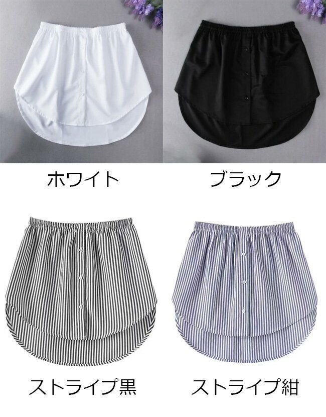 即納★カンタン付け裾ブラウス★体系カバー 重ね...の紹介画像2