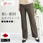 人気【股下73センチ】★定番・ラク伸びで苦しくない楽ちんパンツ・東レ「フィラロッサ」★Straight│プロムナード│大きいサイズ│ボトムス│レディースパンツ│日本製・made in Japan│メール便││股上深め│ミセスファッション │Ranking│Pull・On【5568】 6,690円