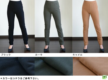 在庫限り【股下75センチ】★旬顔コーデュロイ・こなれ感「大人カジュアル」を実現させてくれるスキニー★SKINNY│プロムナード│ボトムス│レディース│裏起毛ハイテンションパンツ│日本製・made in Japan│メール便│ミセスファッション│Pull・On│股上深め│【GM/5560】