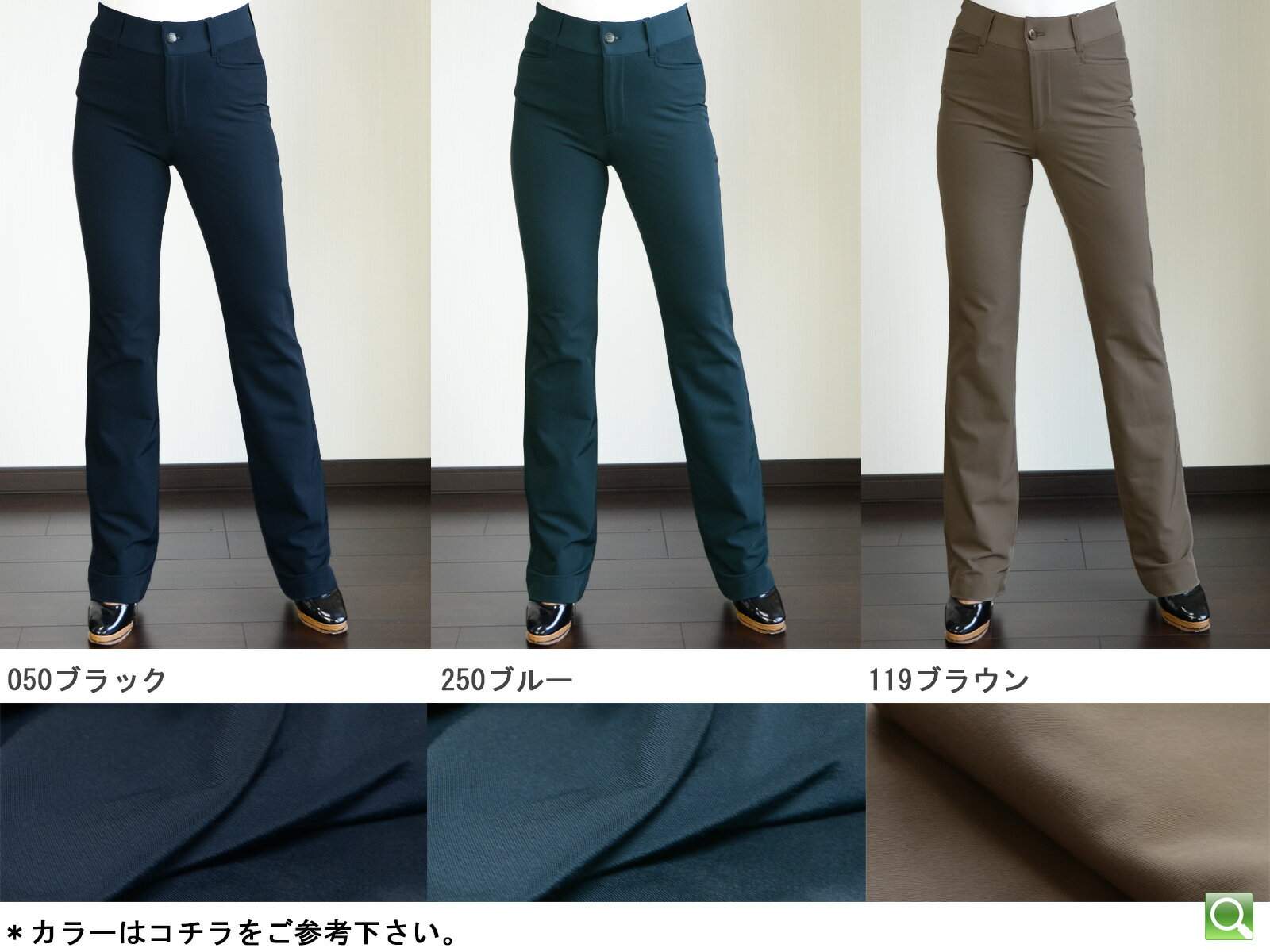 【股下78センチ】【ECOX・エコックス 】★裏起毛/ナイロンストレッチセミブーツカットパンツ★Bootcut│あったか起毛│日本製・made in Japan│ミセスファッション　40代　50代　60代│ボトムス│レディースパンツ│Zipper・type│ALL│大きいサイズ【1921009】