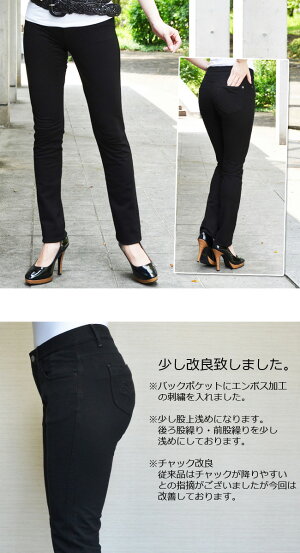 ジャーニーパンツ/ニットデニムスリムパンツ