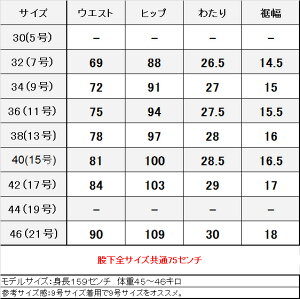 ジャーニーパンツ/ニットデニムスリムパンツ