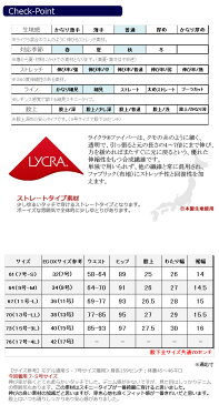 在庫限り【股下70センチ】★ライクラシルク柔らかタッチデニム★定番│あす楽│ぷちプラ│ミセスファッション　40代　50代　60代│レギパン│股上深め│ブーツイン対応可能│SALE・セール│Pull・On│ALL│Ranking│高レビュー│2019SS│2019AW