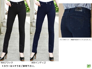 ジャーニーパンツ/ニットデニムスリムパンツ