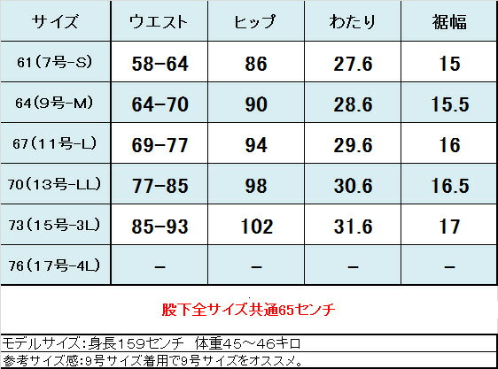 【股下65センチ】夏物・接触冷感素材★定番/アートフラワーソフトテーパードパンツ★股上深め│柄パン│大きいサイズ│ボトムス│レディース│パンツ│日本製・made in Japan│メール便│ミセスファッション　40代　50代　60代│セール・SALE│Pull・On│2020SS