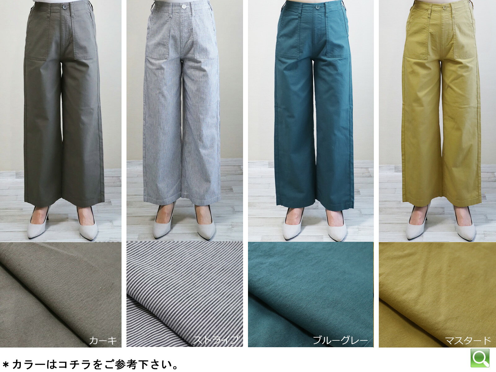 【楽天1位】★【ラクバキ・夏】速乾ドライ・涼しげ夏のさらさら綿麻ゆる楽ベイカーワイドパンツ★Wide 定番 夏用・体系カバー 股上深め きれいめ レディースボトムス レディースパンツ ジーンズ・ジーパン ズボン セミワイド ボトムス Pull・On【股下66センチ】 absorb-10001360 アブソーブ サンプル画像3