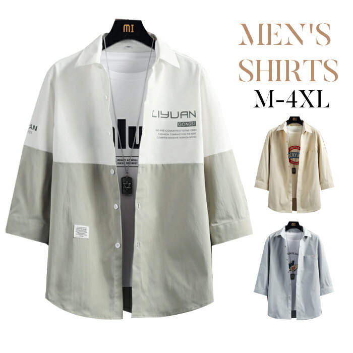 樂天商城 - 【送料無料】Tシャツ メンズ 七分袖 綿麻 涼しい 夏 ゴルフウェア 半袖 メンズファッション Tシャツ ティーシャツ メンズインナー 運動 スポーツ 格好いい 吸汗 速乾 消臭 定番アイテム 激安