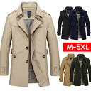 【送料無料】ビジネスコート メンズ スプリングコート メンズ トレンチコート コート メンズ アウターコート テーラードジャケット アウター カジュアル ビジネ...