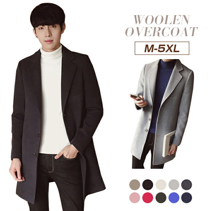 ビジネスコート メンズ アウターコート 薄い チェスターコート メンズ 秋服 おしゃれ スプリングコート Pコート アウター メンズコート おしゃれ ピーコート...