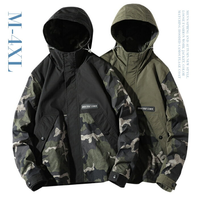 樂天商城 - パーカー メンズ ジップパーカー フード付き 迷彩 服 軽量 防風 撥水 ジャケット 春秋　長袖　お開襟　かっこいい　復古　ファスナー　個性的　ポケット付き　 迷彩 メンズ 長袖 カモフラ ジャンパー ワーク 軽量 防風 撥水 パーカー アウトドア アウター トップス