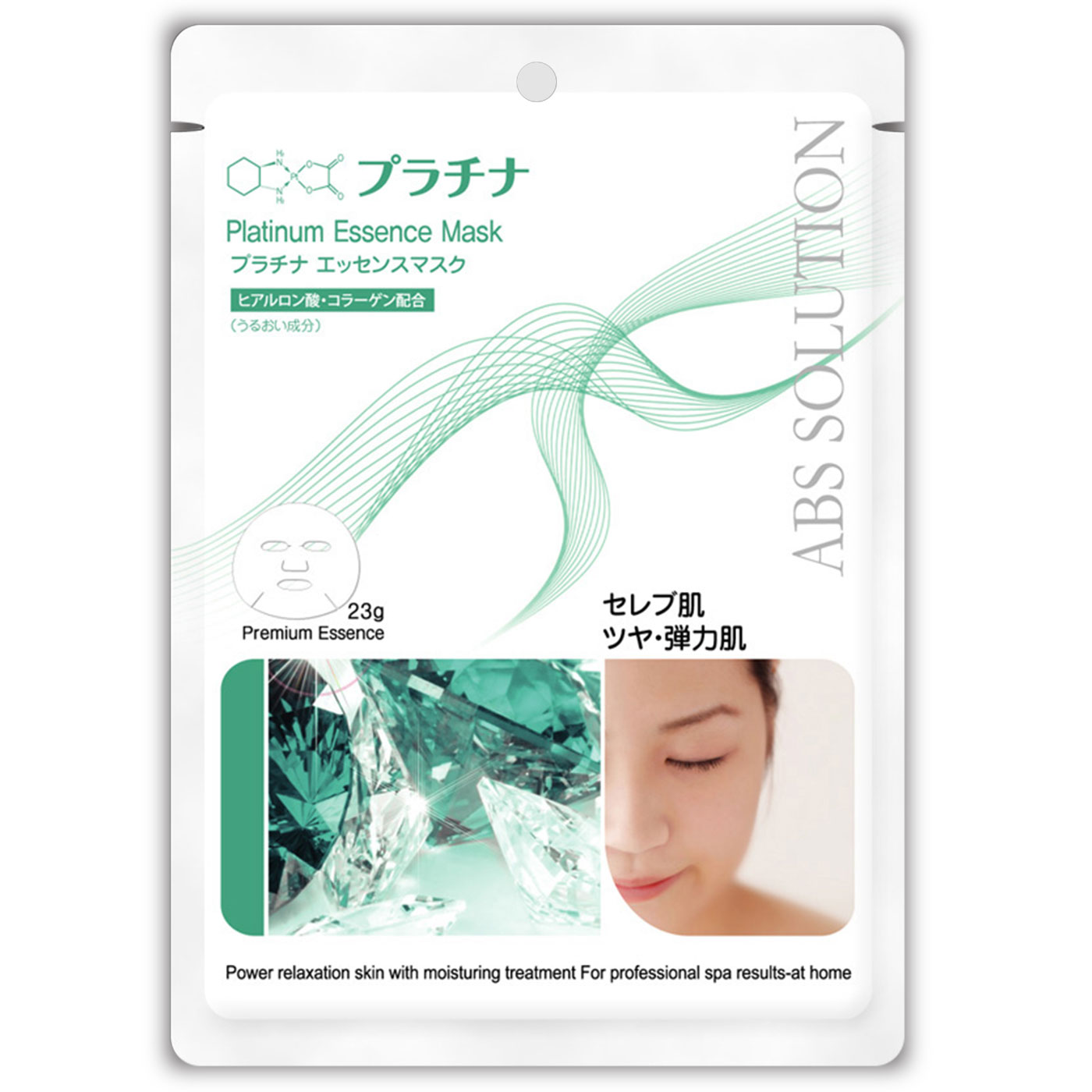 【クリックポストで配送】 エッセンスマスク プラチナ ABS SOLUTION 1枚 すこやか肌 保湿 トラブル予防 たっぷり美容液 23g フェイスマスク