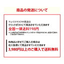 【クリックポストで配送】 エッセンスマスク コラーゲン ABS SOLUTION 1枚 すこやか肌 保湿 トラブル予防 たっぷり美容液 23g フェイスマスク