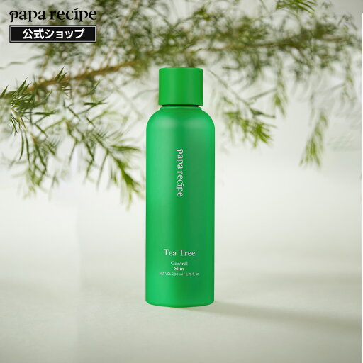 【 パパレシピ 公式 】【 ティーツリー コントロール スキン 200ml 】化粧水 トナー ニキビケア 敏感肌 肌乾燥 肌荒れ トラブル肌 韓国コスメ 化粧品 スキンケア うるおい 韓国 高保湿 しっとり 毛穴 化粧水 美容液 エッセンス シカ 【 パパレシピ 公式 】【 ティーツリー コントロール スキン 200ml 】化粧水 トナー ニキビケア 敏感肌 肌乾燥 肌荒れ トラブル肌 韓国コスメ 化粧品 スキンケア うるおい 韓国 高保湿 しっとり 毛穴 化粧水 美容液 エッセンス シカ