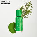 【 パパレシピ 公式 】【 ティーツリー コントロール シカ アンプル 30ml 】美容液 化粧水 エッセンス CICA ツボクサ 乾燥 うるおい 皮脂 高保湿 高濃縮 ニキビケア スキンケア しっとり 毛穴 トラブル肌 赤ら肌 敏感肌 乾燥肌 化粧品コスメ(4)