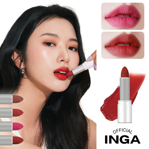 【 INGA 公式 】(NEW!)【 パウダーブラーリップスティック / 全4種 】 マットリップ 口紅 リップスティック 落ちない 落ちない口紅 落ちにくい プチプラ マットリップ 重ね塗り長時間 リップカラー キープ 密着 韓国 コスメ 化粧品 メイク 顔 ブルべ イエベ インガ 【 INGA 公式 】(NEW!)【 パウダーブラーリップスティック / 全4種 】 マットリップ 口紅 リップスティック 落ちない 落ちない口紅 落ちにくい プチプラ マットリップ 重ね塗り長時間 リップカラー キープ 密着 韓国 コスメ 化粧品 メイク 顔 ブルべ イエベ インガ