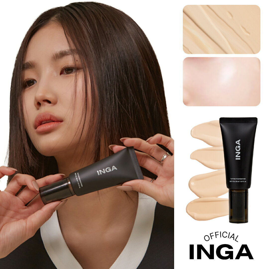 【 INGA 公式 】(新しいカラ−入荷！)【 タトゥー ファンデーション 】 下地 ベース メイク ファンデーション カバー 持続力 キープ 色移り ツヤ パウダー 乾燥肌 敏感肌 混合肌 密着力 トラブル肌 イエベ ブルべ コスメ 化粧品 肌 くすみ 毛穴 インガのサムネイル